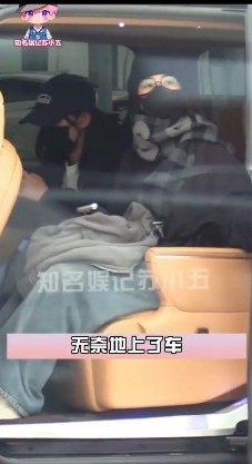 白鹿帶著無奈表情上車。（圖／翻攝自微博）