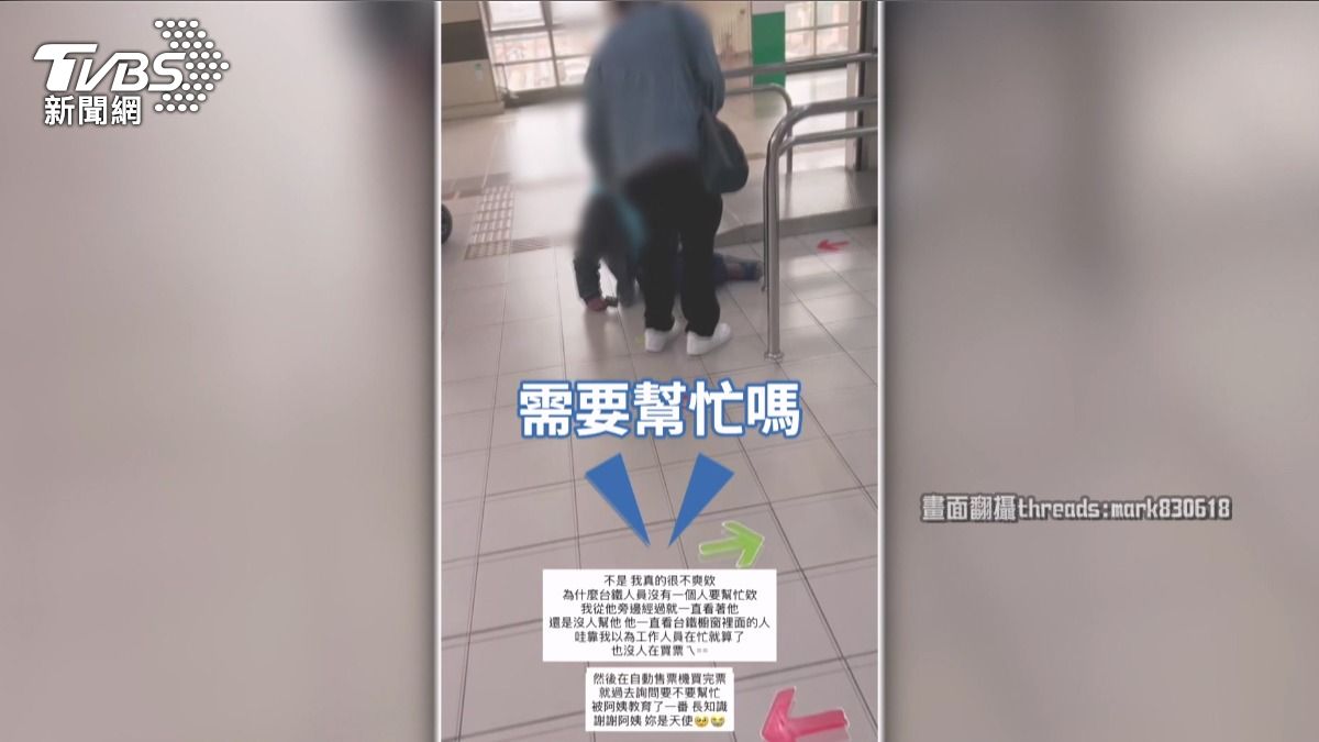 輪椅翁跌坐車站地板,旅客合力救援。(圖為翻攝threads)
