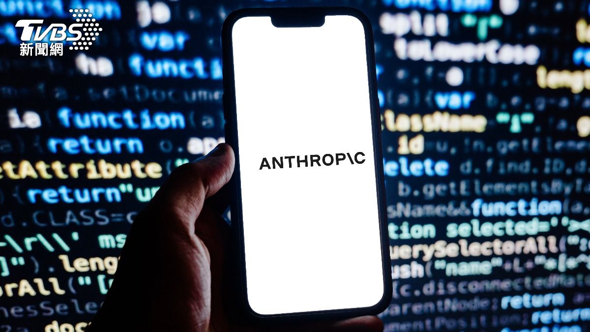 Anthropic新模型恐存資安風險 美財長召緊急會議