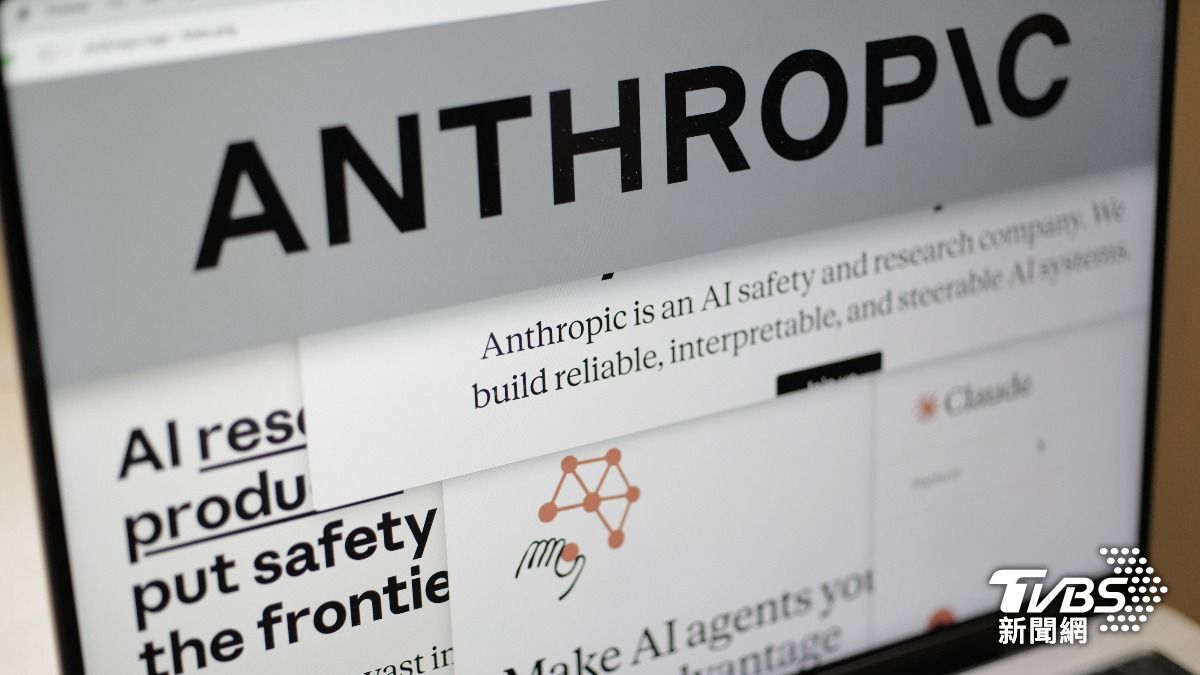 美國總統川普宣布對AI公司Anthropic下達禁用令。(圖/達志影像美聯社)