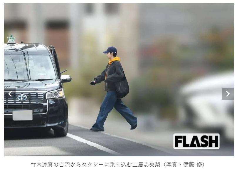 土居志央梨被狗仔拍到搭計程車出入竹內涼真的住處。(圖/翻攝自smart-flash.jp)