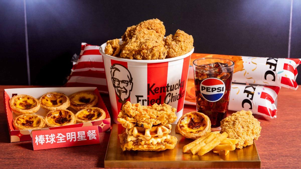WBC-經典賽-棒球-麥當勞-優惠-速食-肯德基-中華隊-台灣隊-折扣碼