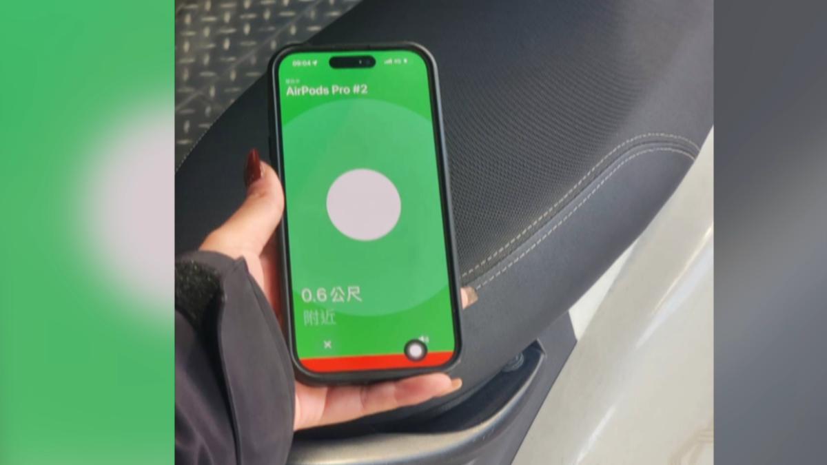 iPhone的尋找功能靠近耳機時畫面就會轉成綠色，同時還能讓耳機發出聲音確認位置。（圖／翻攝Threads_cc.0214o）