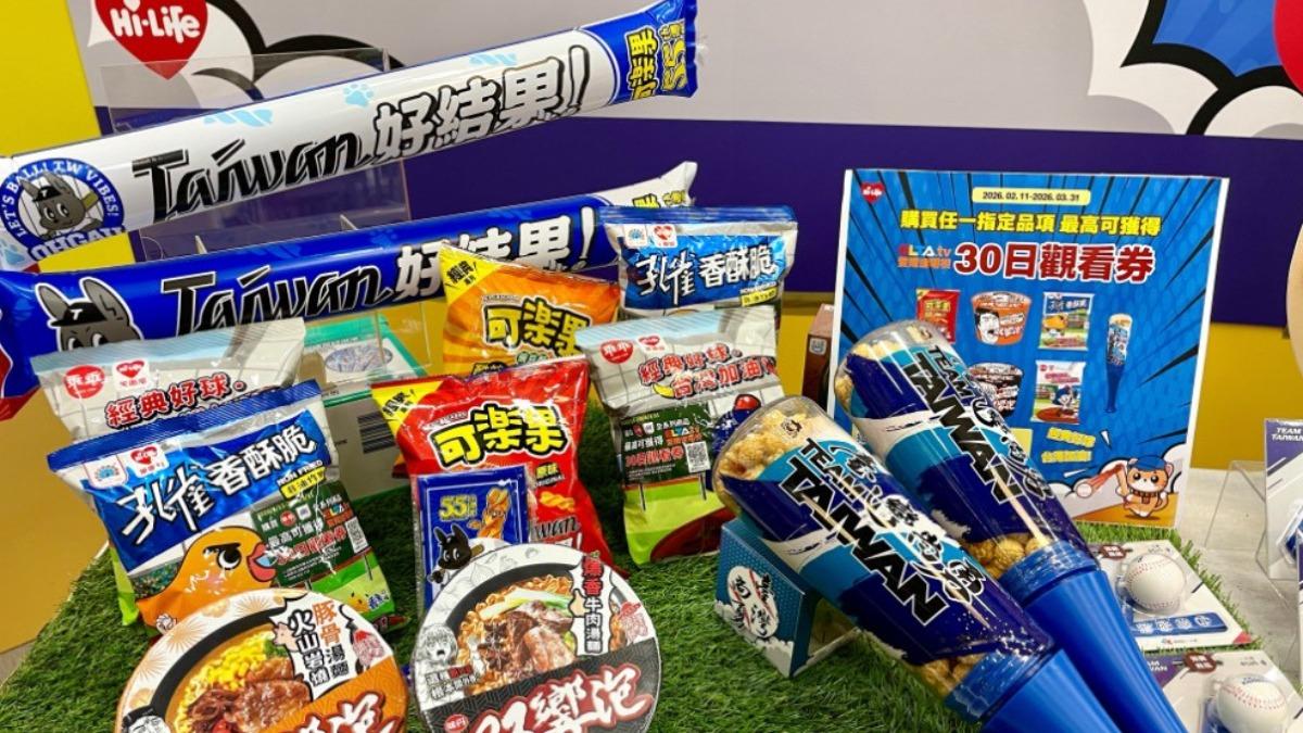 棒球經典賽-超商-WBC-棒球-優惠-應援-中華隊-台灣隊-CT AMAZE-咖啡-7-11-