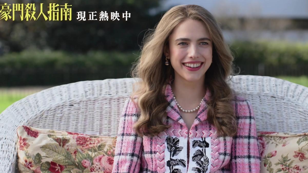 香奈兒霸氣包下全身行頭!《豪門殺人指南》女星瘋癲奪產 嗨喊:有錢到爆