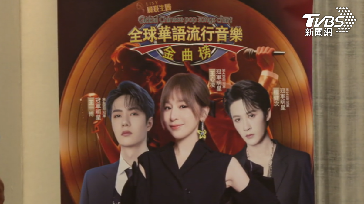 全球華語流行音樂金曲榜台灣賽區開跑。(圖/TVBS)