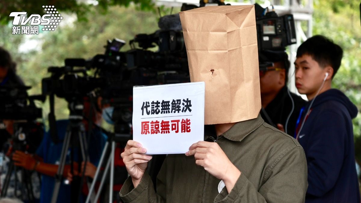 蔣萬安二二八致詞　家屬舉牌抗議「代誌無解決、原諒無可能」