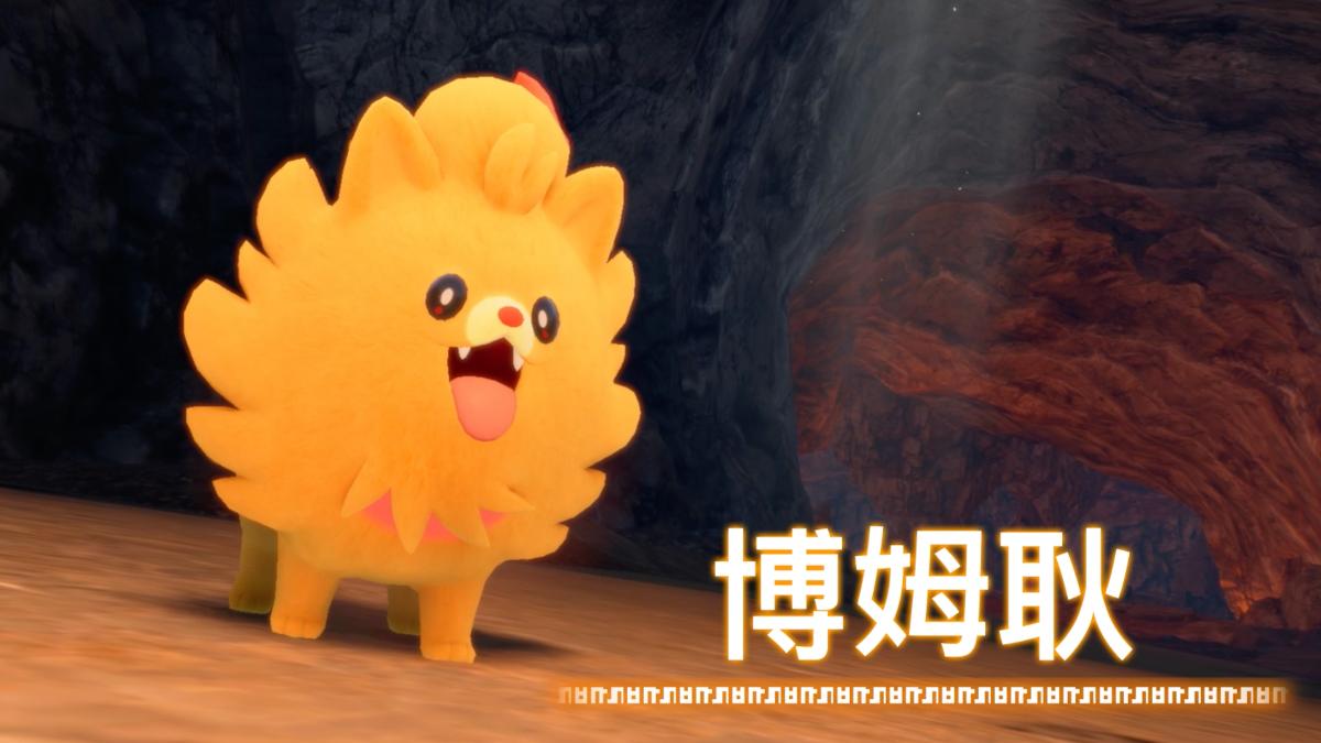 寶可夢-寶可夢風與波-皮卡丘-御三家-Switch-Nintendo-博姆耿-葉眉鳥-妙澪兒