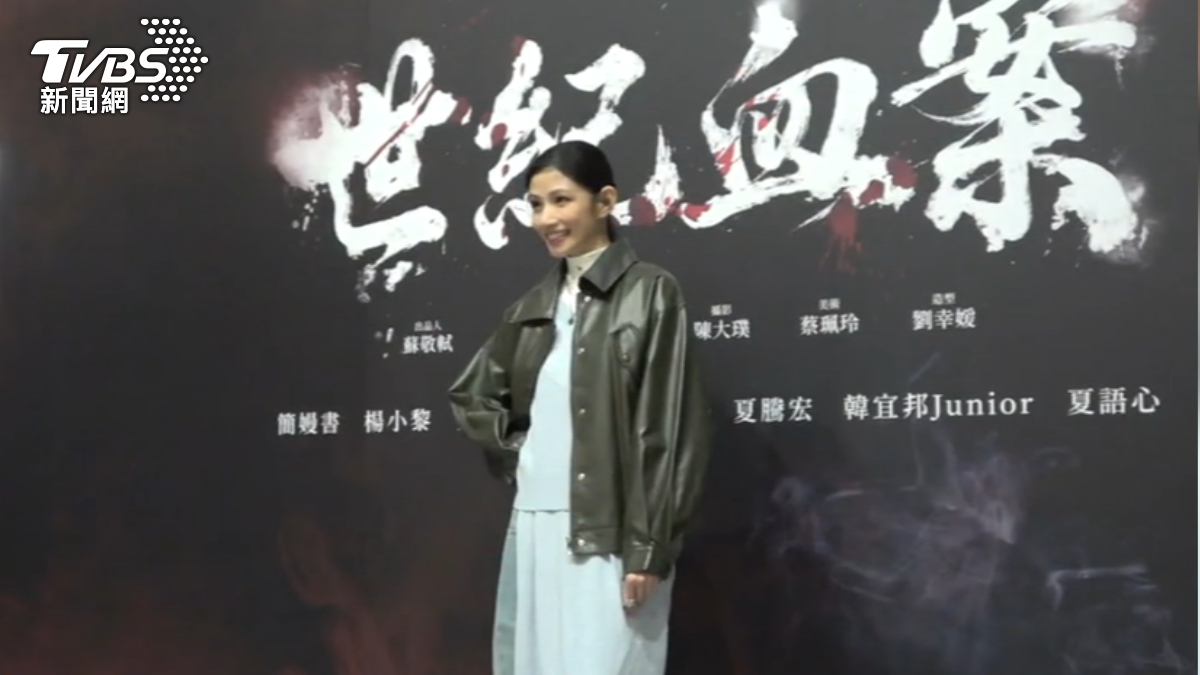 藝人李千娜捲入《世紀血案》爭議,宣布提告劇組並捐出片酬給慈林基金會,但遭婉拒。(圖/TVBS)