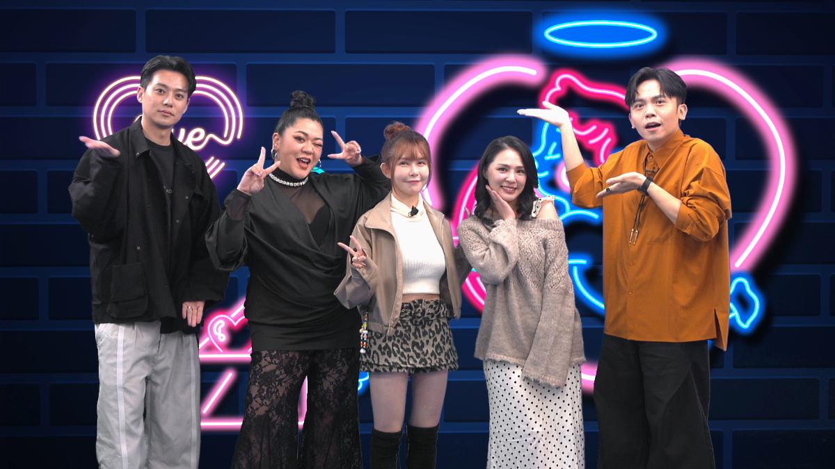 熊熊（右二）曝曾和張立東單獨在家聚會。(圖／《戀愛熊天秤》提供）