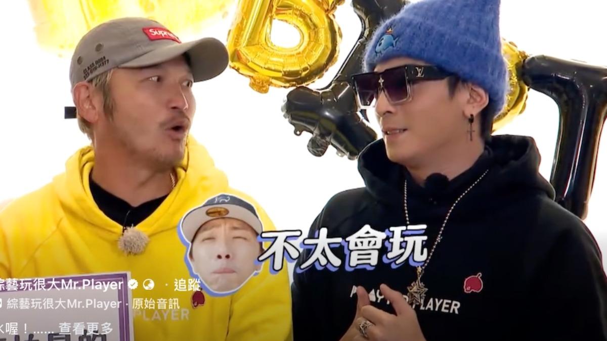 KID嗆坤達不太會玩。(圖/綜藝玩很大提供)
