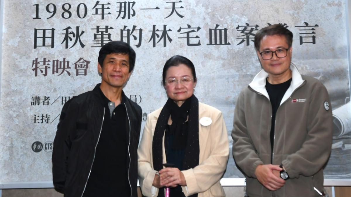 首位林宅血案目擊者!田秋堇還原46年前「案發現場」 台下哭成淚海