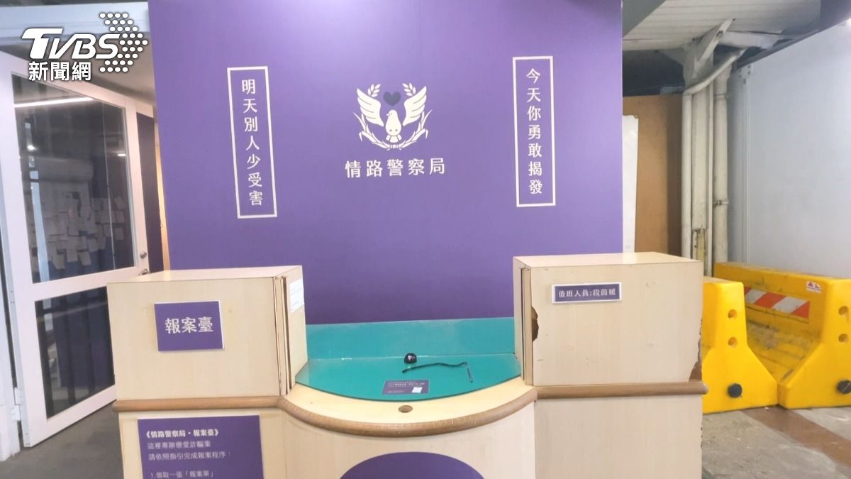 恐怖情人同床還撩妹!「彰化最深情」寫信到分手月台吐暈船心聲。(圖/TVBS)