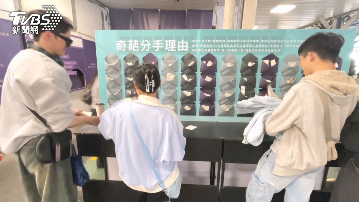 台中現「情路警察局」 暈船舔狗寫信給分手月台。(圖/TVBS)