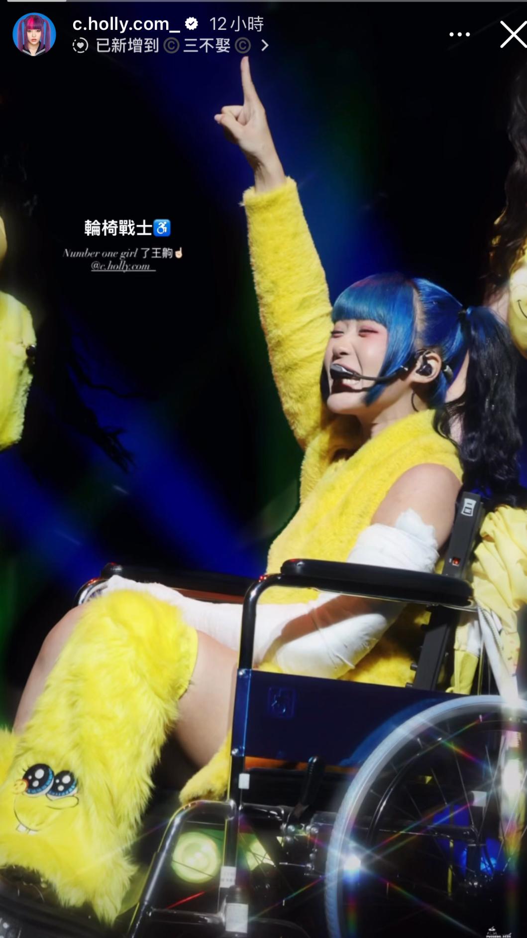 C.Holly坐輪椅上台表演。(圖/翻攝自C.Holly IG)