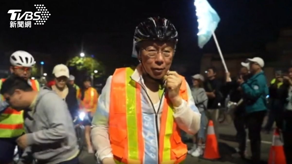 拚完一日北高! 柯文哲:騎過9次這次最難。