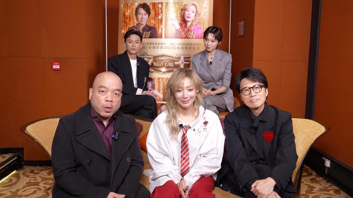 連線訪問/黃子華《夜王》半裸上陣!鄭秀文認流口水 親吐生子觀:是男生就打死