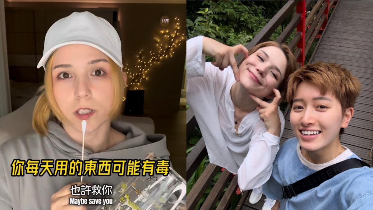 「每天用的東西可能有毒」 鄭靚歆妻頭痛1年實測水杯結果嚇壞