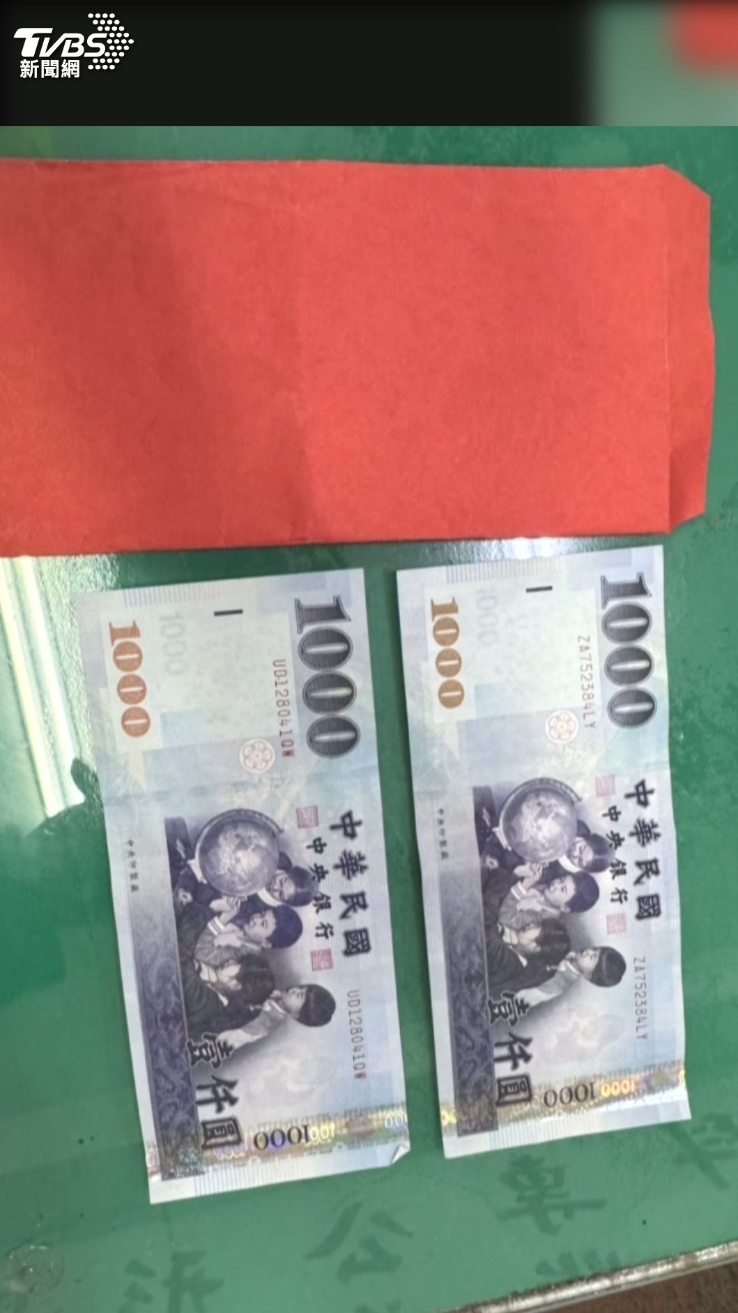 女子在賣場發現掉落紅包袋,伸腳踩住後撿走,裡頭有2000元現金(TVBS/圖)