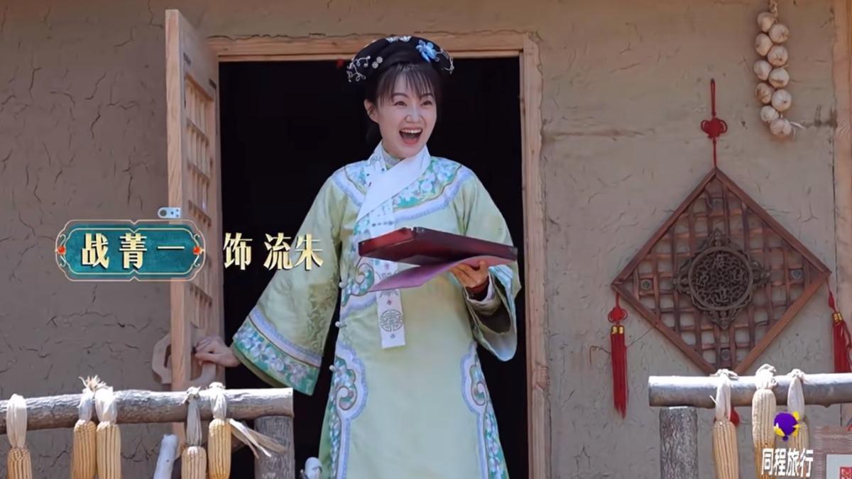 戰菁一錄實境秀。(圖/翻攝自微博)