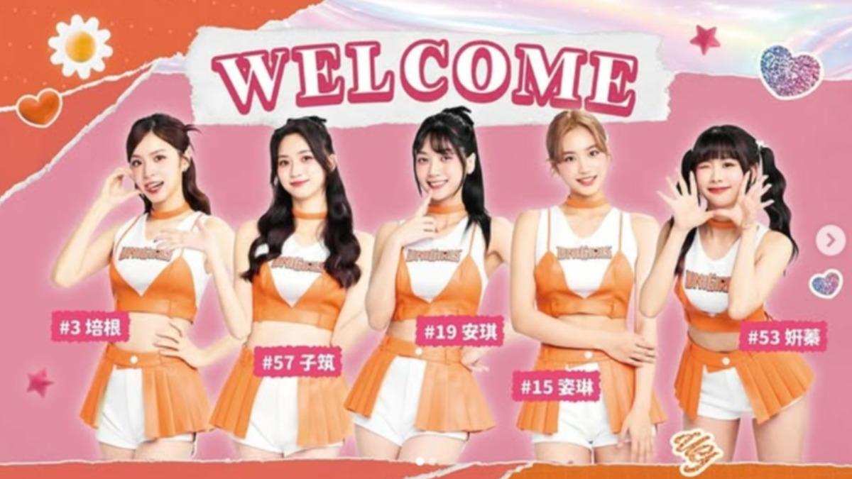 Uni Girls加入新成員。(圖/翻攝Uni Girls IG)
