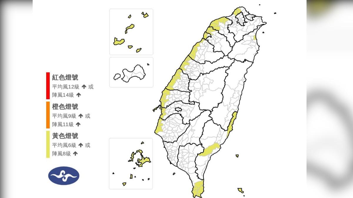 天氣／東北風狂吹！15縣市「亮黃燈」　8級陣風颳到明天晚上