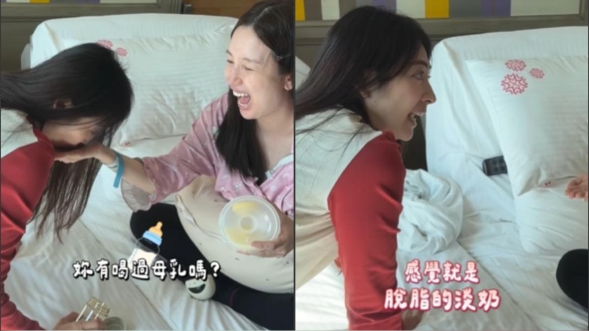 愛雅揪閨密「試喝母乳」曝真實口感　茵芙：可以調成芝士奶蓋
