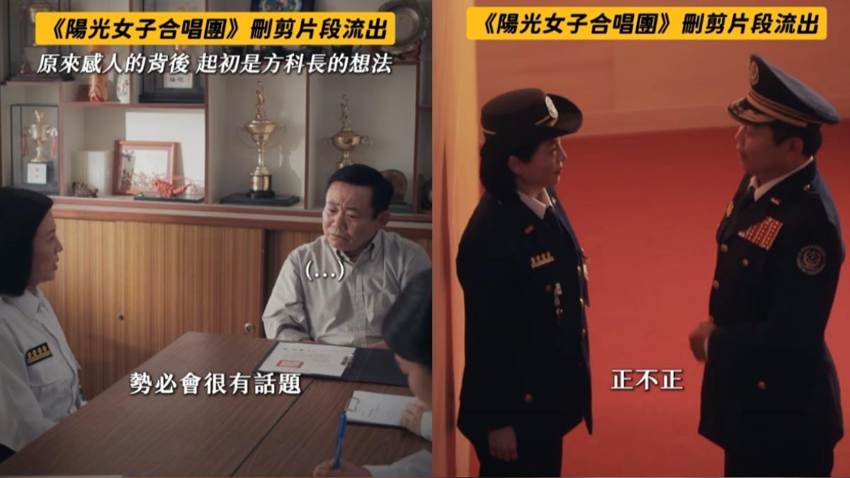 導演林孝謙說到做到,將刪減片段公開。(圖/翻攝自臉書)