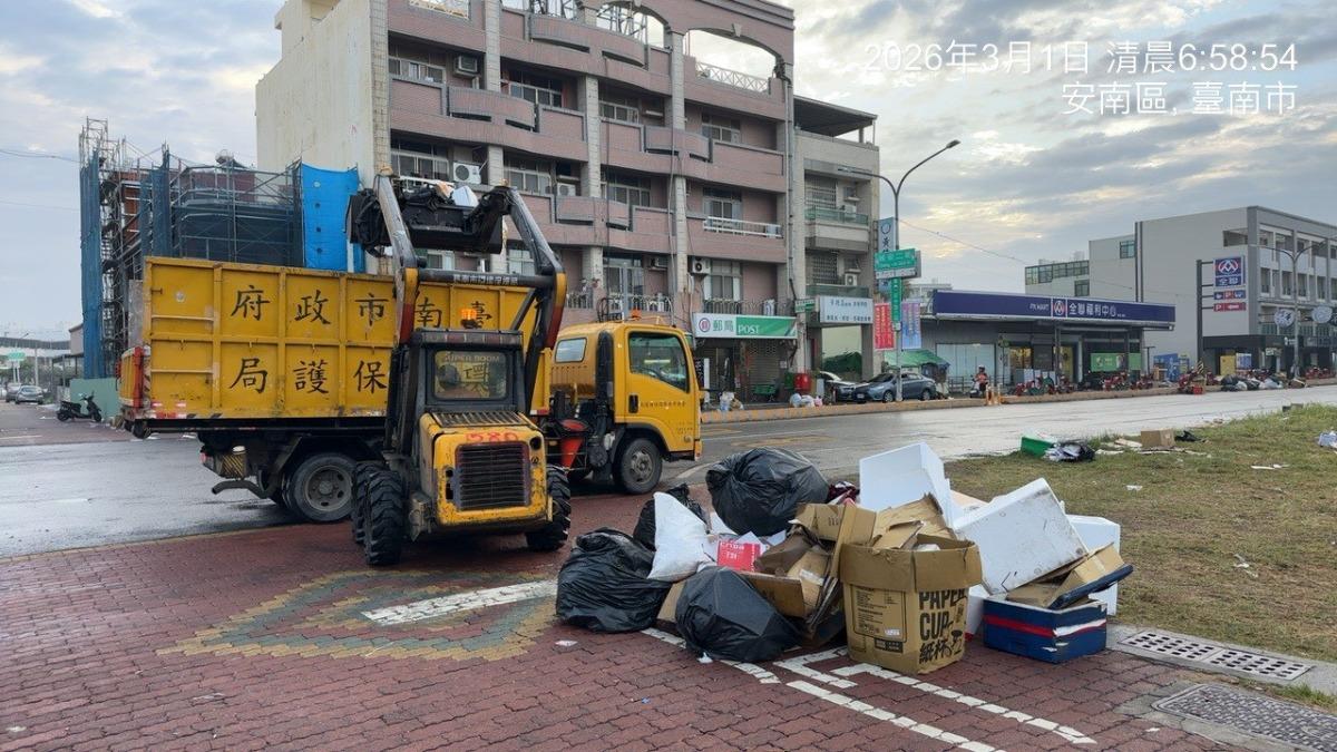 活動現場清出24公噸垃圾。(圖/翻攝自台南市政府環境保護局官網)
