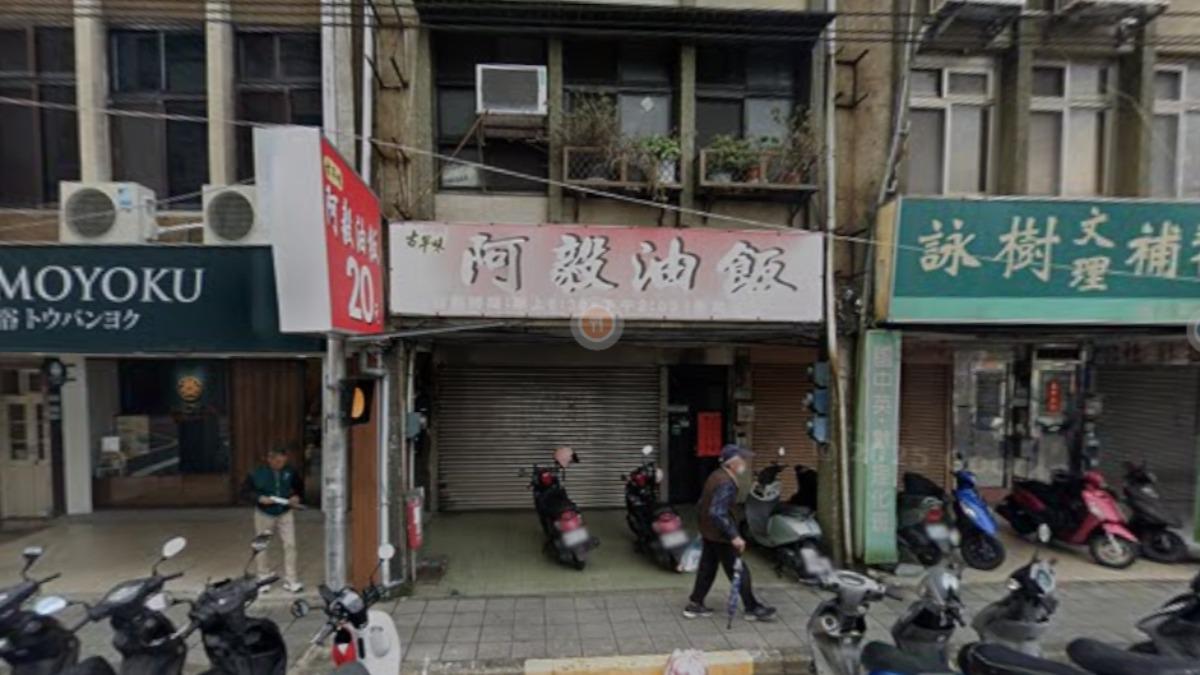 快訊/「油飯1碗20元」銅板價沒了!阿毅油飯無預警停業