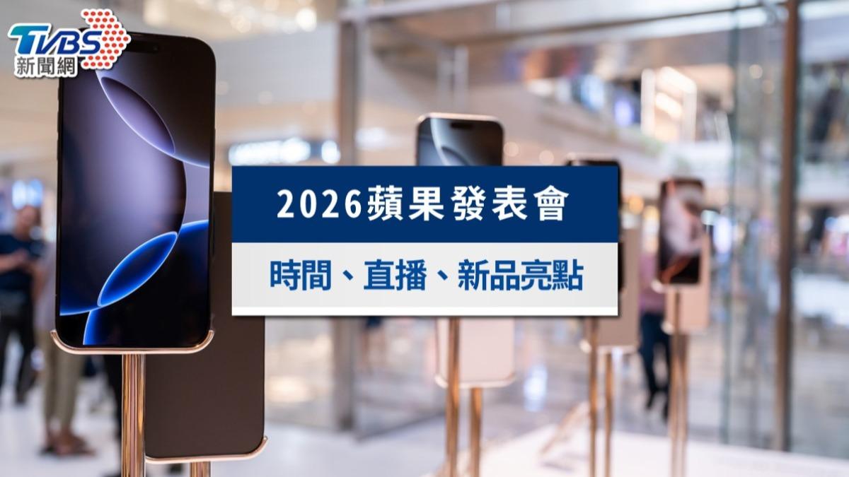 2026蘋果發表會懶人包》iPhone17e、MacBook Neo平價版登場!新品規格亮點總整理