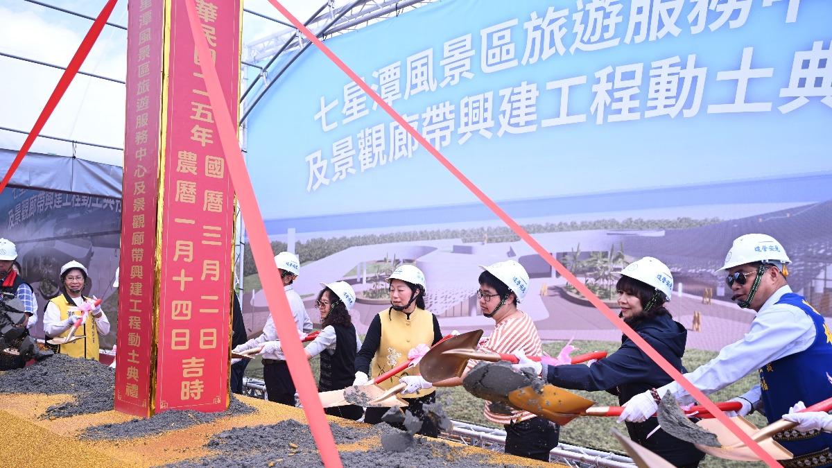 七星潭旅服中心動土造型鯨魚母子 展現花蓮門戶之美
