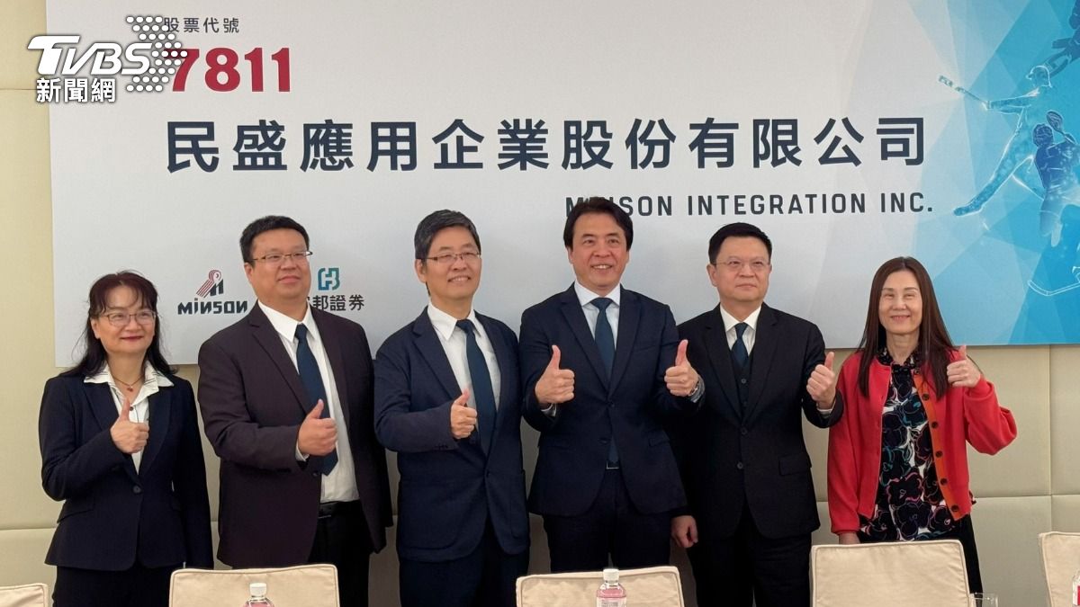 民盛應用(7811)預計3月下旬掛牌上櫃。(圖/謝佩穎攝)