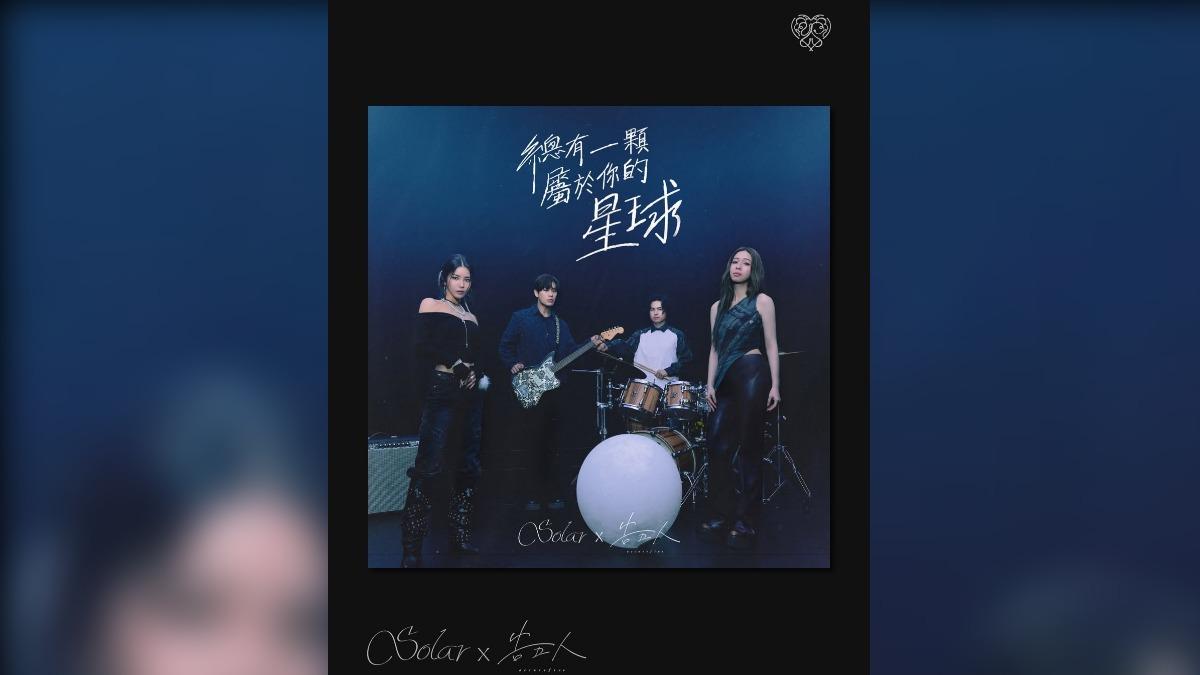韓星頌樂在台發新歌,將與告五人夢幻連動。(圖/翻攝自mamamoo IG)