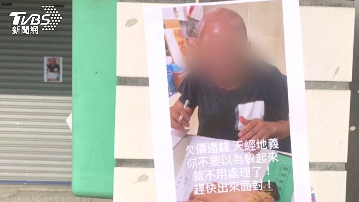 草莓盤商「空手套白狼」!春節詐騙果農 塑膠籃廠也遭殃