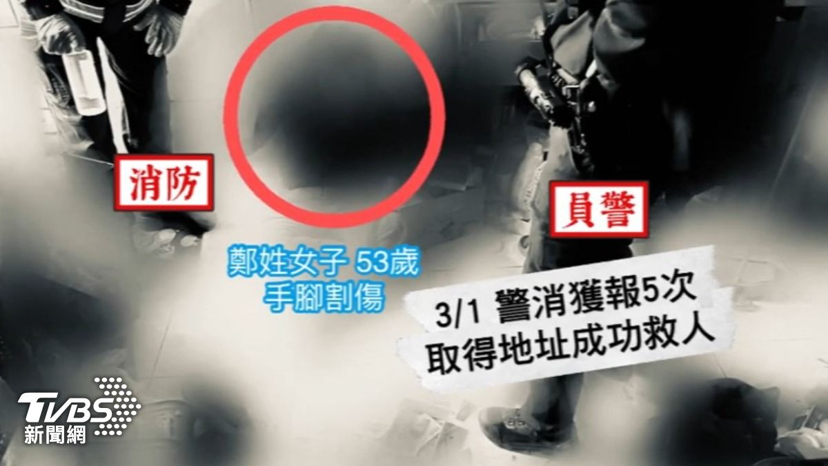 網友看到臉書直播影片,紛紛打電話給警消。(圖/TVBS)