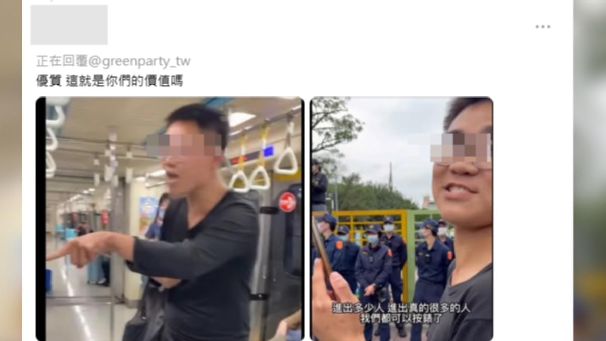 網友猜測攻擊事件的兇手為綠黨人士。(圖/翻攝自Threads@greenparty_tw)