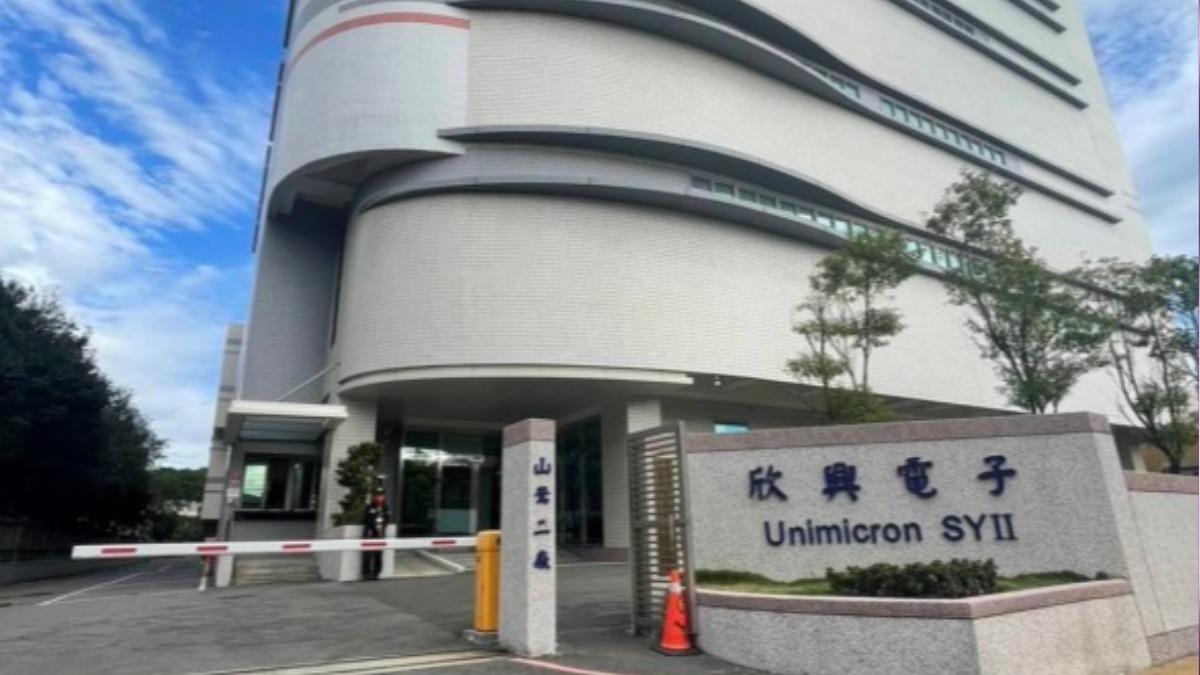 4檔飆股「抓去關了」! 關禁閉14天