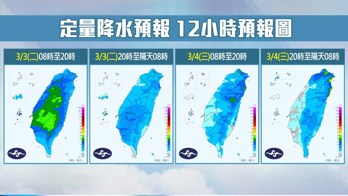 天氣-今天天氣-明天天氣-天氣預報-天氣台北-天氣降雨