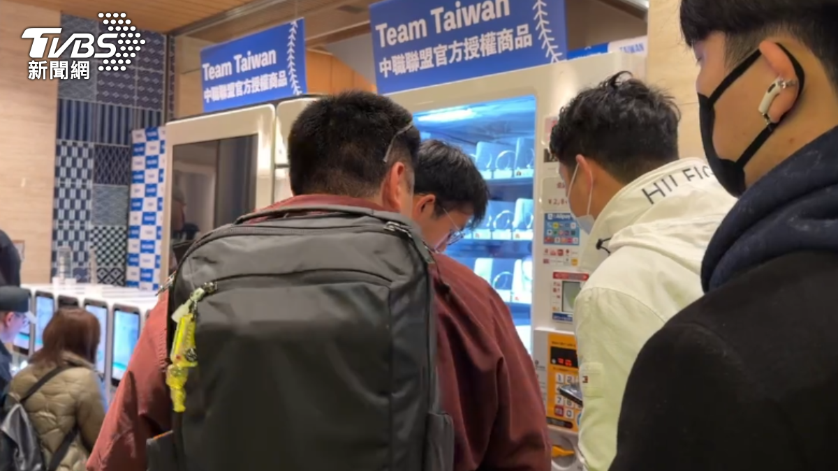 球迷排隊購買中華隊周邊商品。(圖/TVBS)