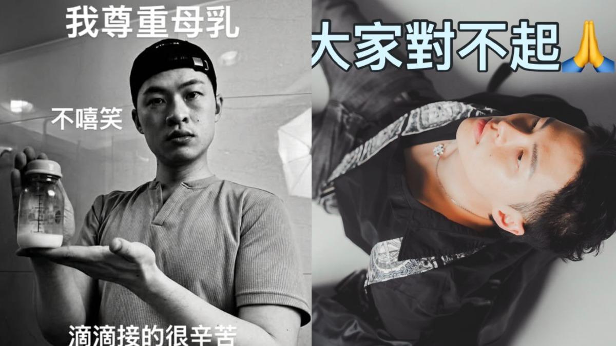 虧老婆「奶不好找」玩笑開過頭遭轟! 楊昇達深夜PO黑白照道歉了:我尊重母乳