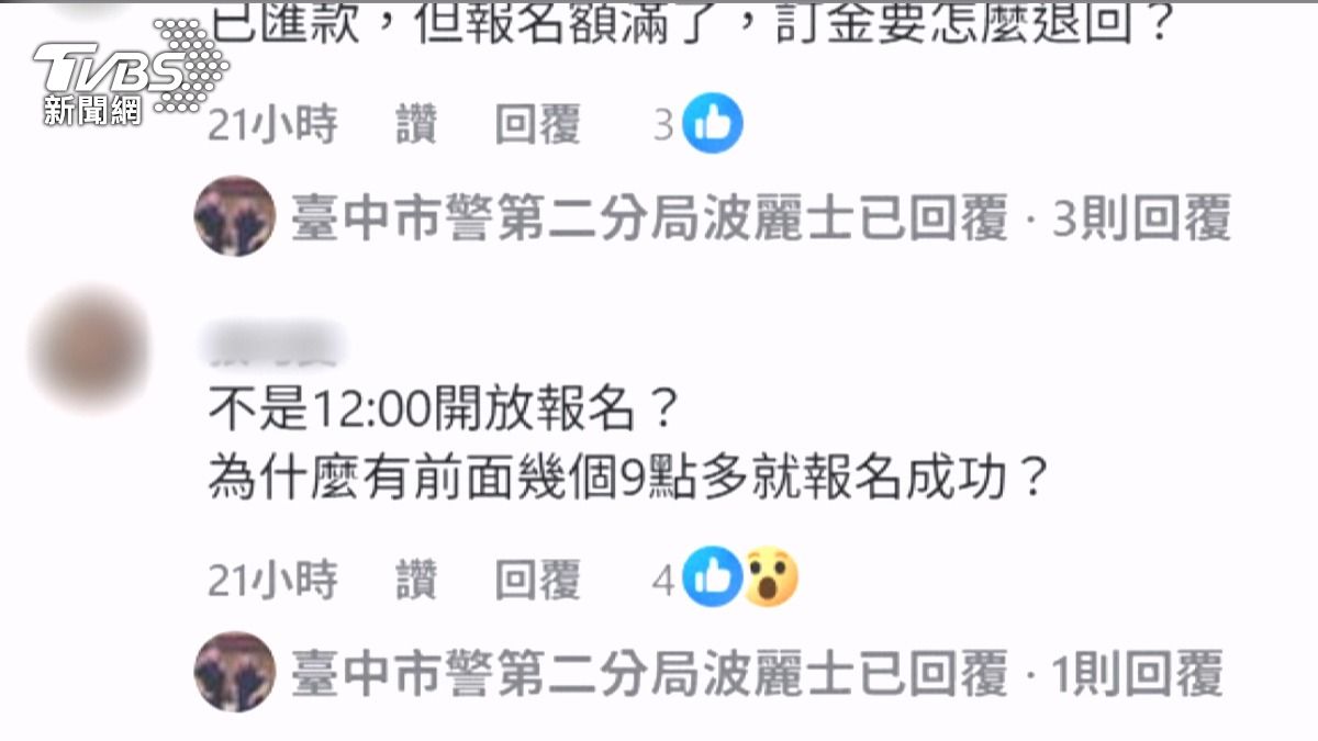 小小警察營5分鐘秒殺 家長怒:提前開放。(圖/TVBS