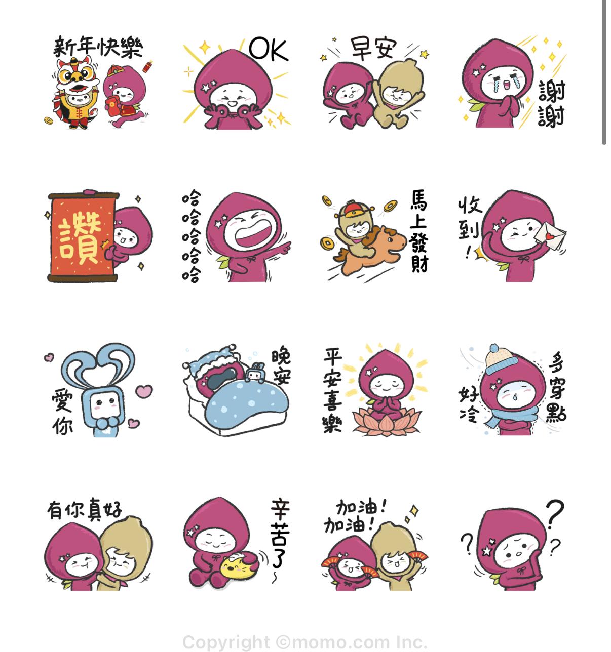 (圖/翻攝自LINE)