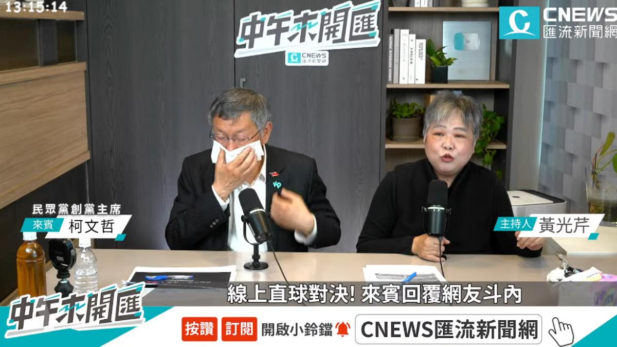 柯文哲談及父親時一度哽咽落淚。(圖/翻攝自匯流新聞網YT)