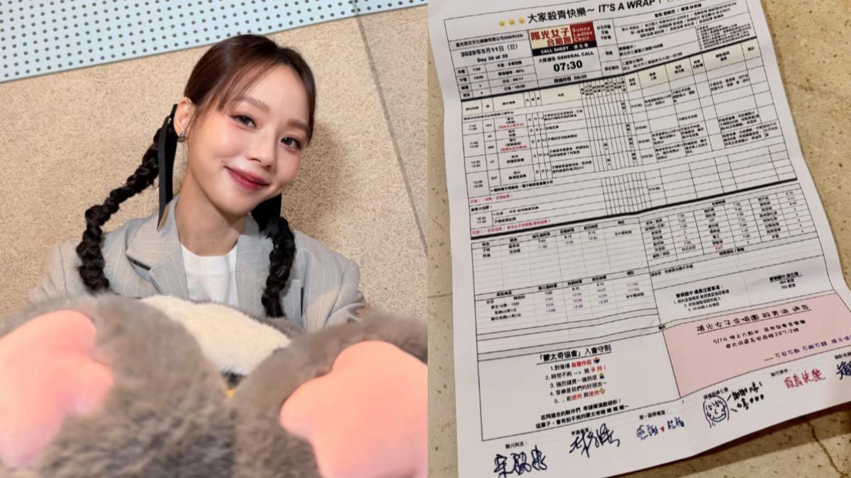 孫淑媚變7億票房女星!曬《陽光女子合唱團》殺青通告表 感性喊「要去護貝」