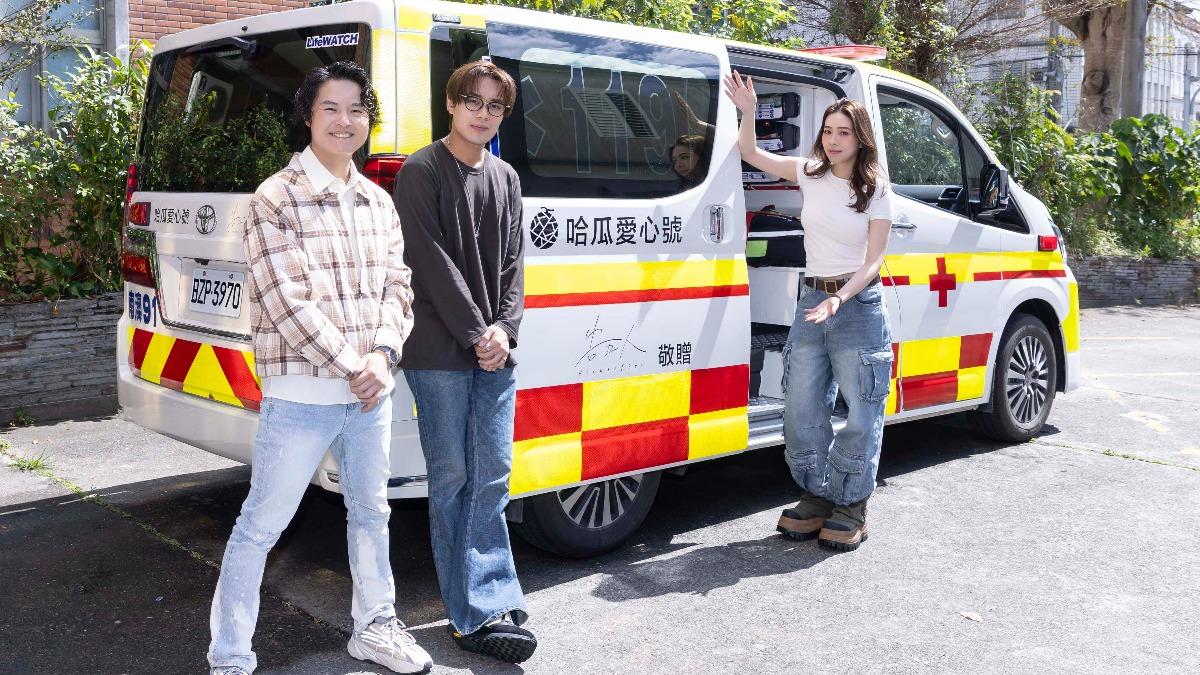 告五人以實質行動回饋家鄉,為消防局南澳分隊捐贈救護車。(圖/相信音樂提供)