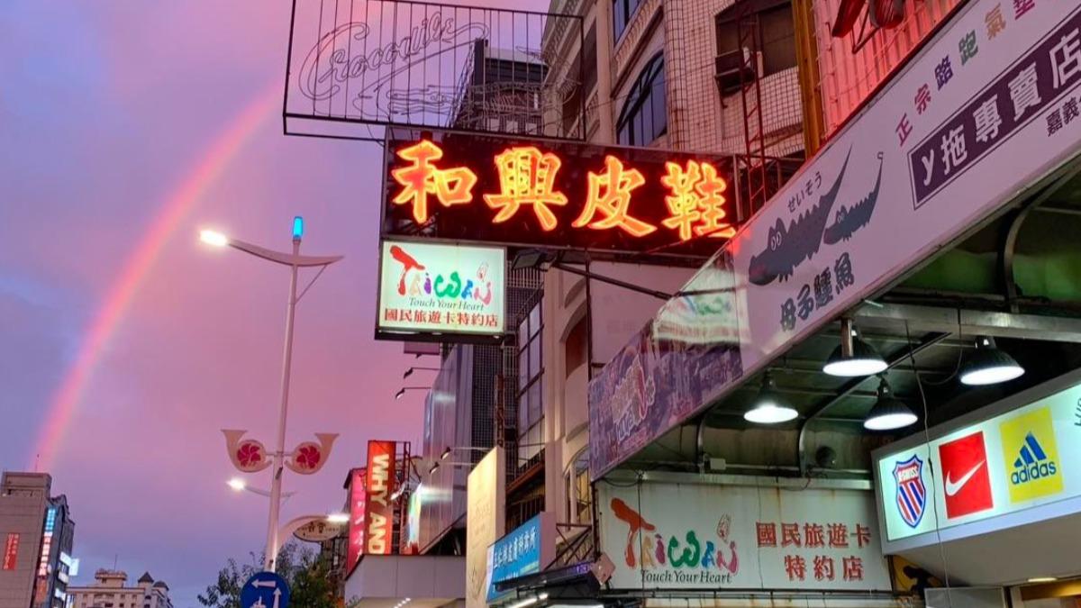 嘉義人淚別青春!垂楊路「和興皮鞋」這天熄燈 40年老店榮退