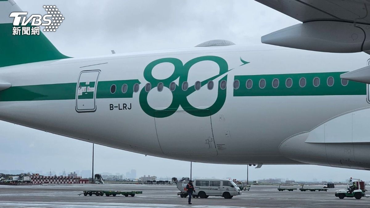 歡慶80週年，國泰航空同步推出「80周年紀念特別塗裝系列」。（圖／林志偉攝）