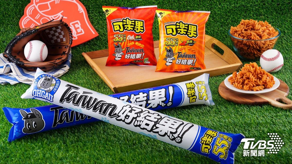 國民零食可樂果悄悄換上Team Taiwan官方聯名新裝。(圖片來源/業者)
