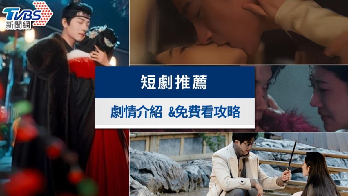 2026短劇推薦》31部陸韓爆紅短劇免費線上看！逆襲爽劇、甜寵虐戀懶人包